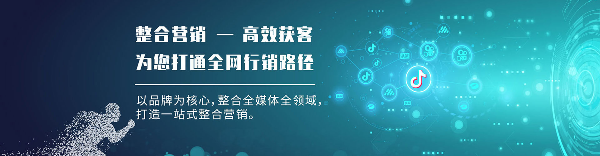 讷河信息流投放